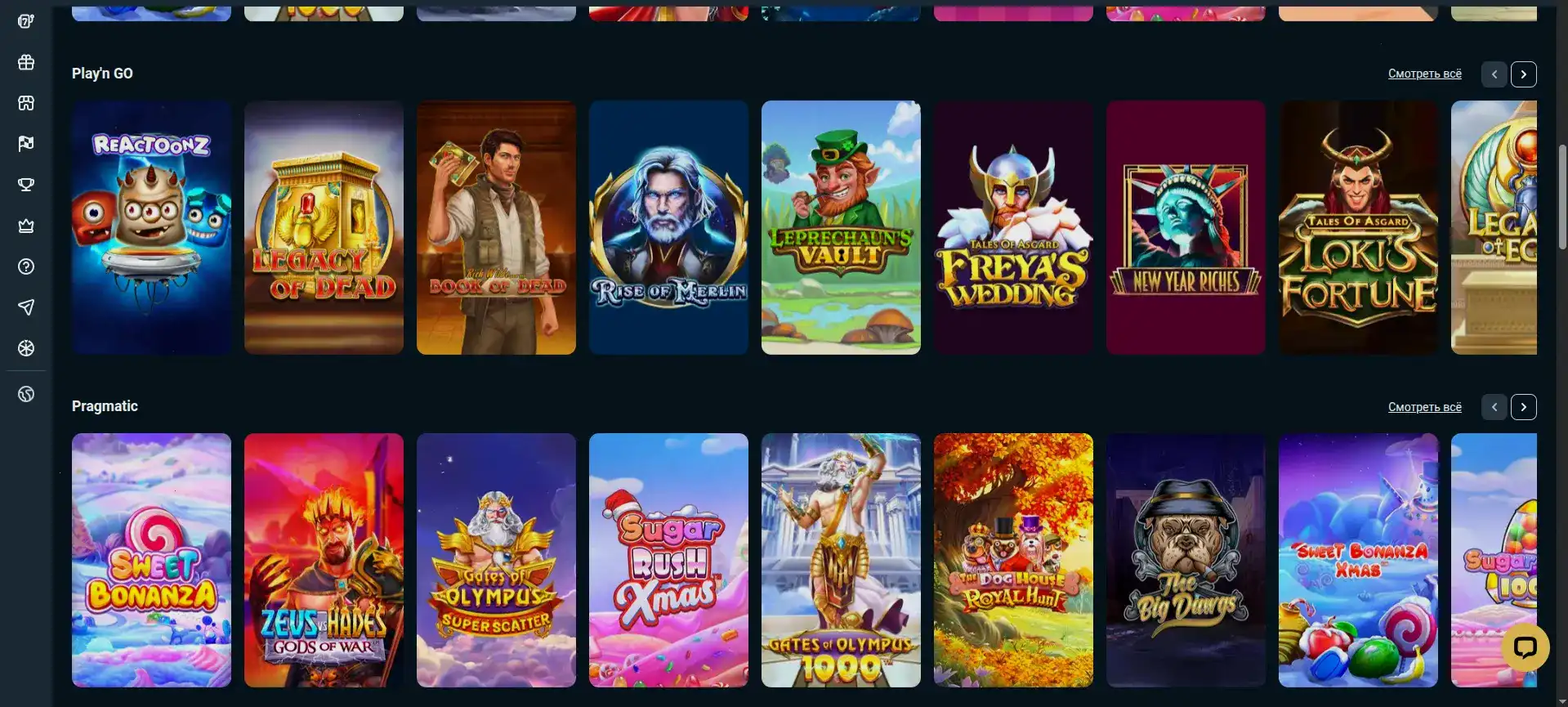 Мобильная версия Slot Games casino